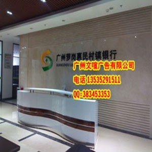 广州公司接待台水晶字 公司接待台立体字 公司接待台LOGO