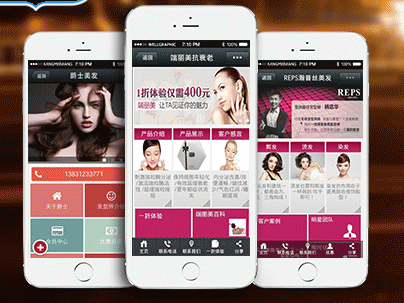 连锁门店线下报单系统定制