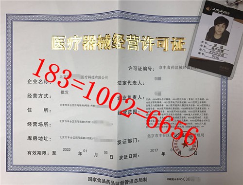 代办大兴餐馆申请食品经营许可证