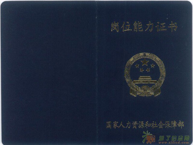 碳审计师证书能做什么--碳审计师培训