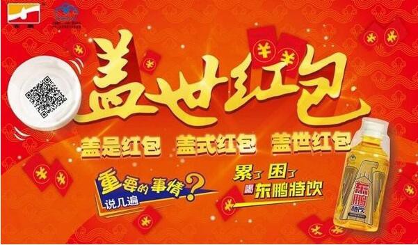 微信红包软件功能开发