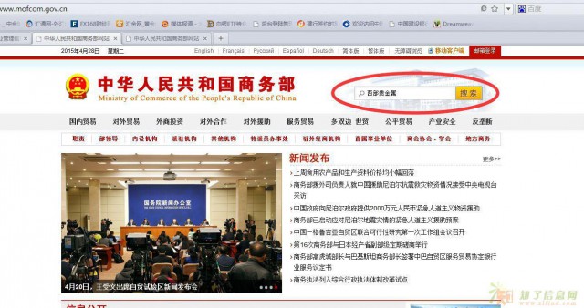 西部贵金属：入门四大阶段