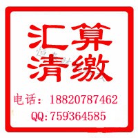 广州白云京溪200元代理记账600公司注册