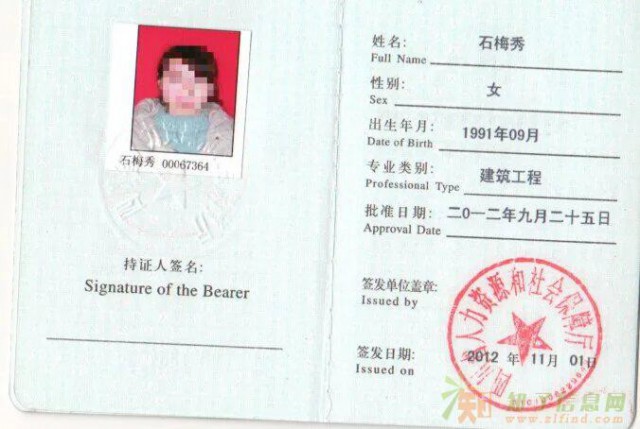 二建培训班代注册，中级会计师代报；园长证代办