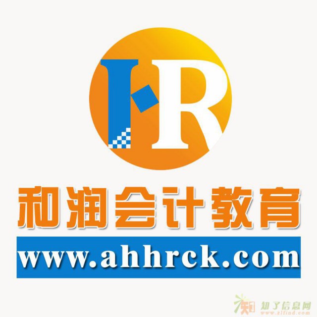 蚌埠蚌山区区会计培训班哪家好！专业会计学校