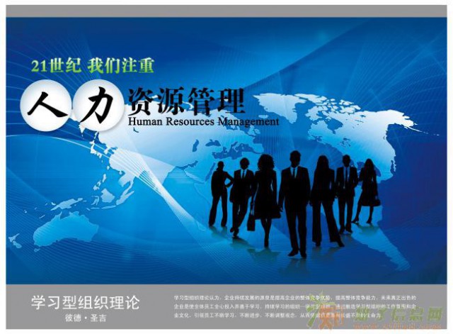 学HR哪家强？来镇江西府教育，是您最佳的选择