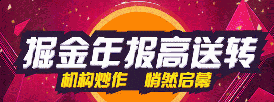 上海股票炒股开户选择哪家券商呢