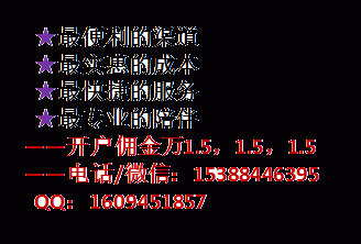 上海2017股票开户哪里佣金低，最低佣金多少