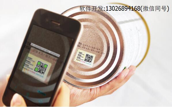 防伪物流积分系统企业定制版