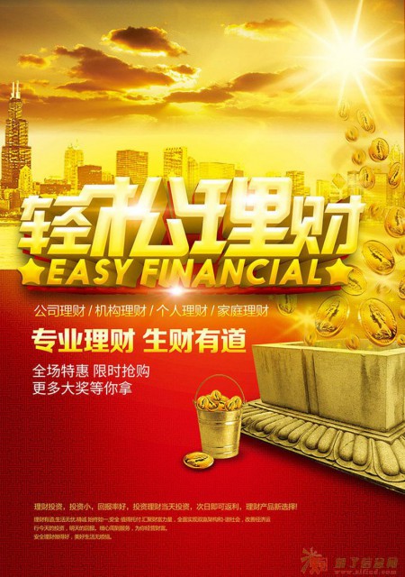 青岛港航网上怎么申请实盘交易账号，最新开户流程