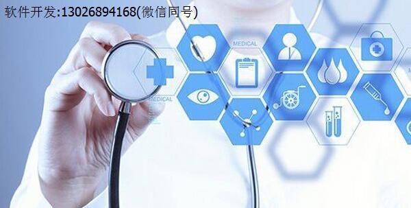 2017医药零售系统 定制开发零售系统