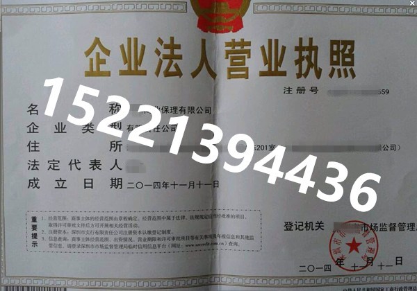 上海内资融资租赁公司注册条件和要求