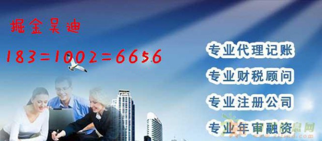 丰台公司怎么注册需要准备什么