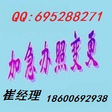 营业执照吊销营业执照注销营业执照吊销和注销的区别