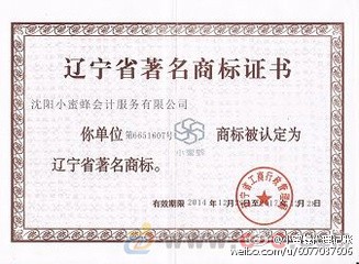 沈阳成立公司需要花多少钱