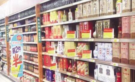 白酒红包营销活动扫码送红包系统