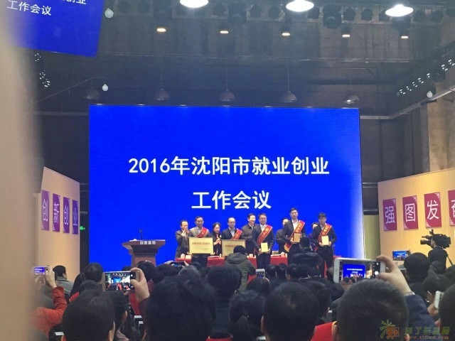 在沈阳注册一个公司应注意哪些问题