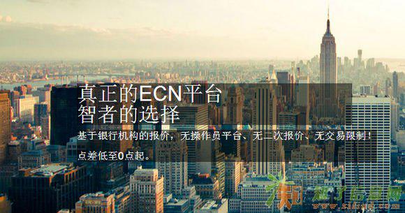 Rykan外汇招商中心诚招公代个代