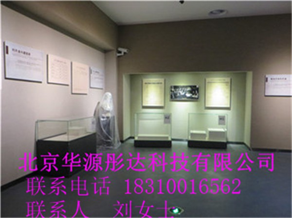 华源彤达博物馆展柜专业制作