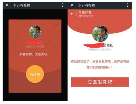 精彩互换系统功能开发
