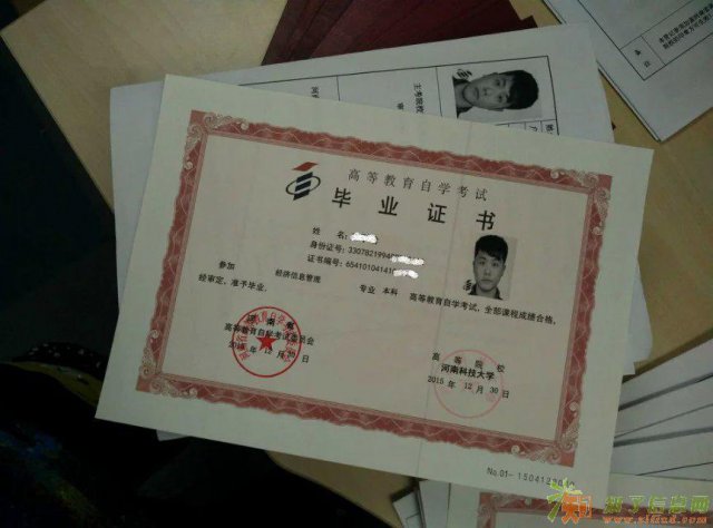 天津自本科联合河南湖北自考专科本科一年毕业