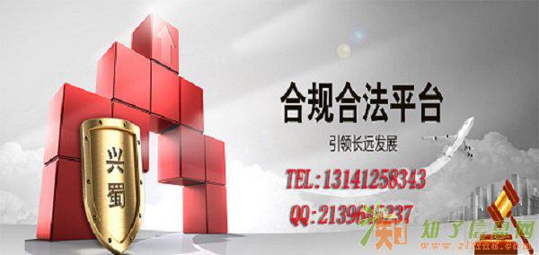 现货投资就来北京瑞鑫，多家平台供你选择