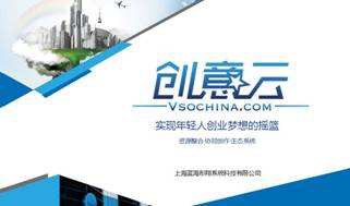 理想渲染平台蓝海创意云渲染平台