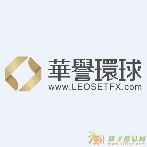 华誉环球，环亚黄金