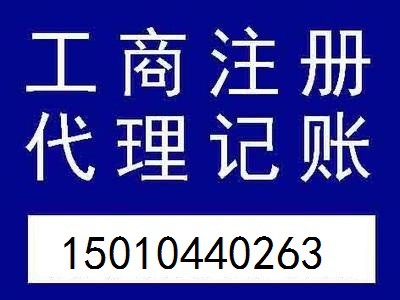 北京医学研究院中医研究所注册条件