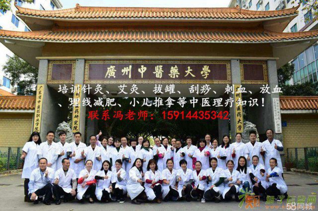 学习中医针灸拔罐刮痧可以申报中医康复理疗师证ma?