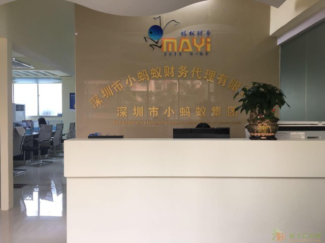 在深圳市注册公司没有租赁合同也可以开对公账户