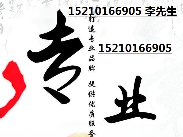 办大兴私募基金备案可提供人员