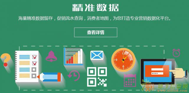 微商信息管理系统,微商控价系统开发定制公司