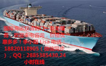 广州至马来西亚海运