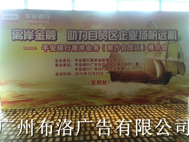 产品推介会丨广州线下推介会策划布场公司