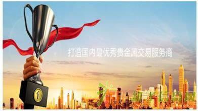 东北亚运营中心丨华东地区丨湖南办事处丨招会员