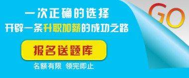2017初级考试在即，知道这些多考20分