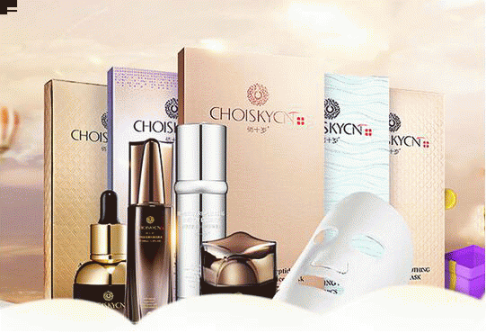 化妆品行业一物一码溯源方案开发