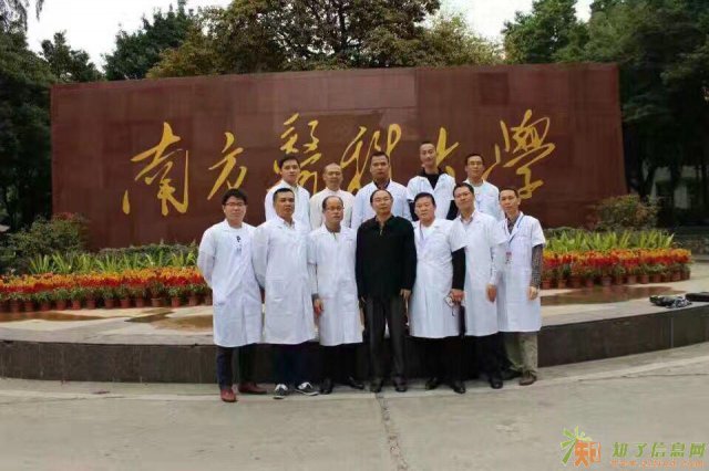 广州哪有零基础培训中医针灸推拿全科班