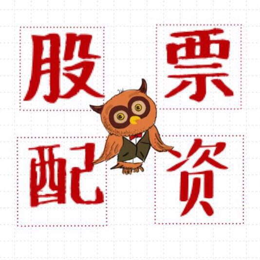 北京哪家股票配资公司最好