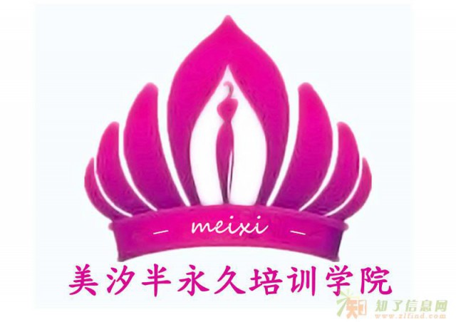 哈尔滨纹绣化妆美甲培训机构