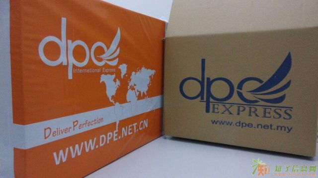 广州到新加坡马来西亚快递专线