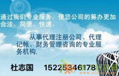 办理企业3A有什么好处