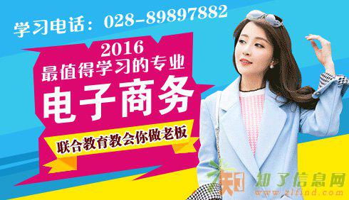 龙桥联合教育联合电商打造淘宝网店运营专才