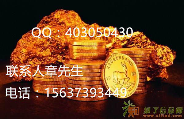 浙江利博大宗招商代理开户佣金日返