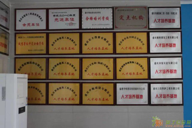 2017年重庆施工员考试报名时间报考及培训中心