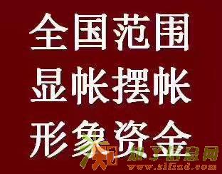 刘风林专注大额资金