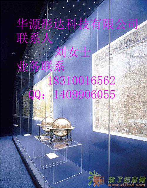 博物馆展柜专业制作华源彤达科技有限公司