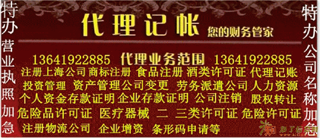 大额增资垫资自贸区公司注册