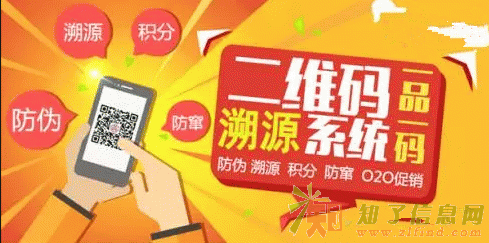 农产品溯源系统开发公司